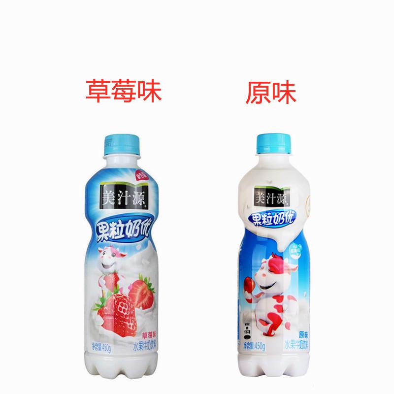 美汁源果粒奶优450ml瓶整箱批发蜜桃味原味菠萝味草莓味牛奶休闲饮品