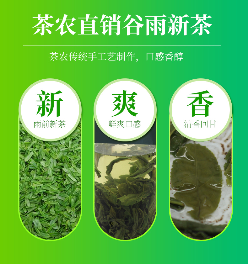 皖江香茗绿茶 皖江香茗树号六安瓜片gp01手工茶瓜片500克【价格 图片