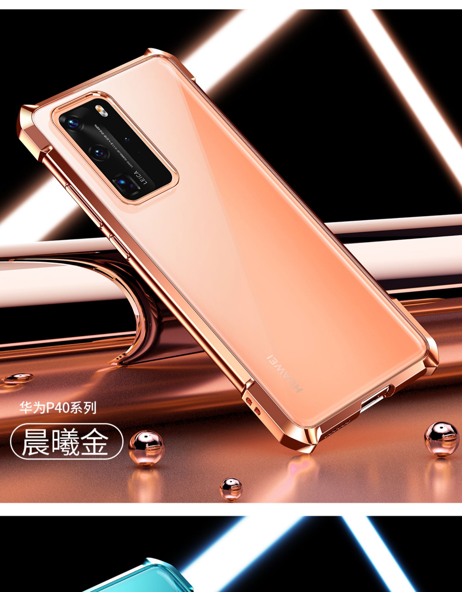 火豹适用华为p40手机壳p40硅胶全包防摔气囊保护套por超薄透明版男女