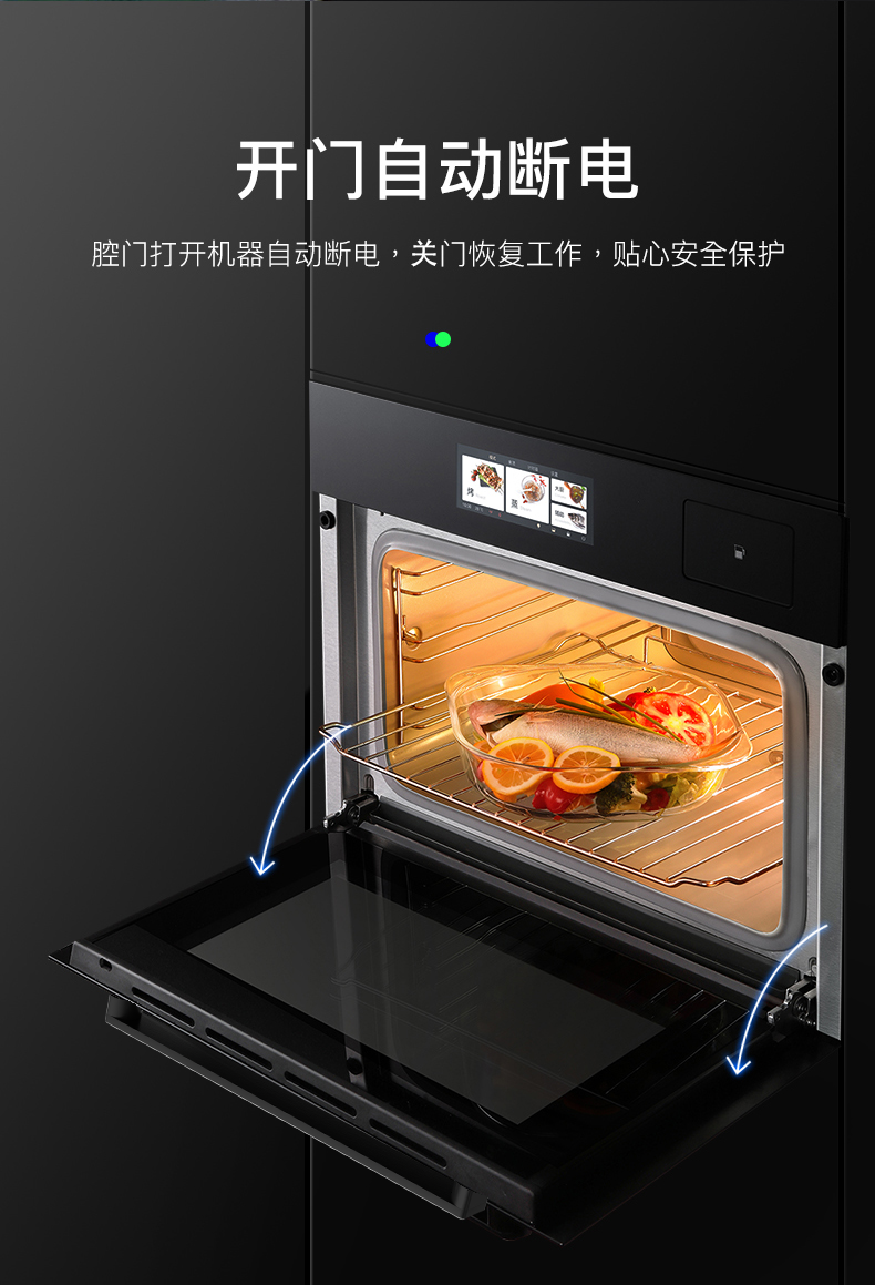 德普depelec蒸烤箱nk55tc嵌入式烤箱蒸箱二合一家用一体机蒸汽烤箱蒸