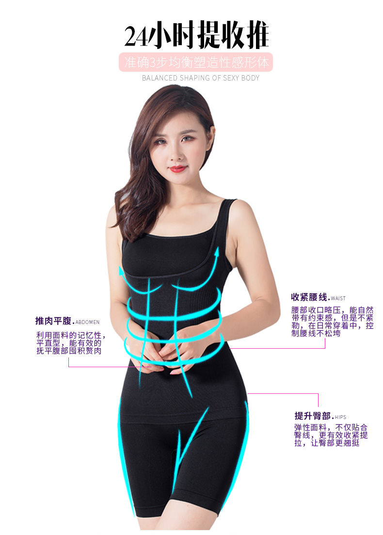 efkgh塑身连体衣 分体塑身内衣强收腹束腰燃脂美体塑形产后瘦身肚子