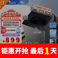 [官方正品]小天鹅10公斤家用租房波轮洗衣机全自动 健康免清洗 品质电机 除螨洗 节能省电不占地 TB100V23H