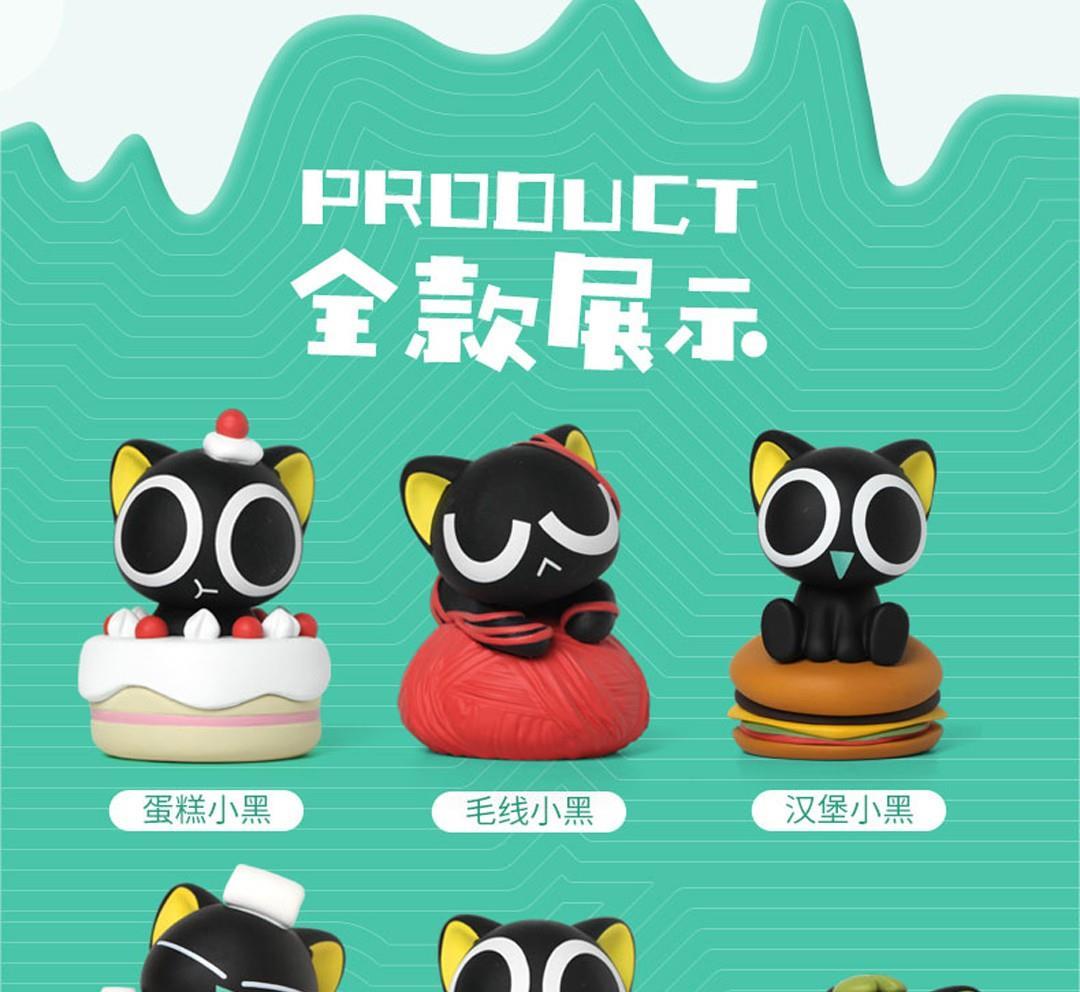 罗小黑一弹趴盖系列盲盒可爱公仔动漫周边模型摆件单只盲盒单个盲盒