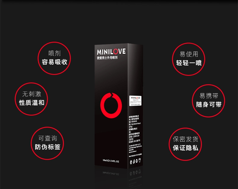 minilove润滑剂 minilove微爱男用延时湿巾15片男性系列延时喷剂延迟