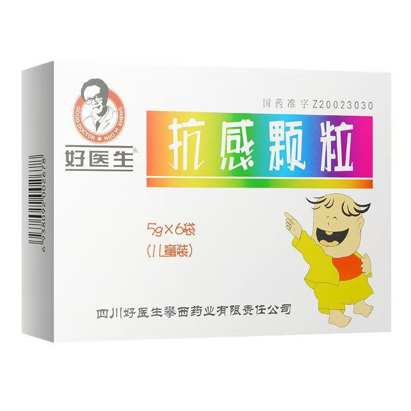 好医生抗感颗粒召回图片