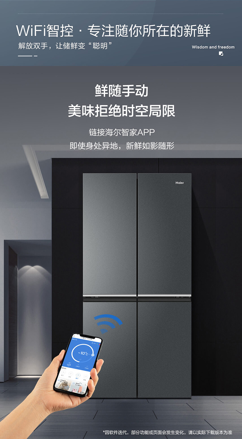 海尔473升家用冰箱十字对开门四开双门一级变频无霜超薄 bcd-473wght