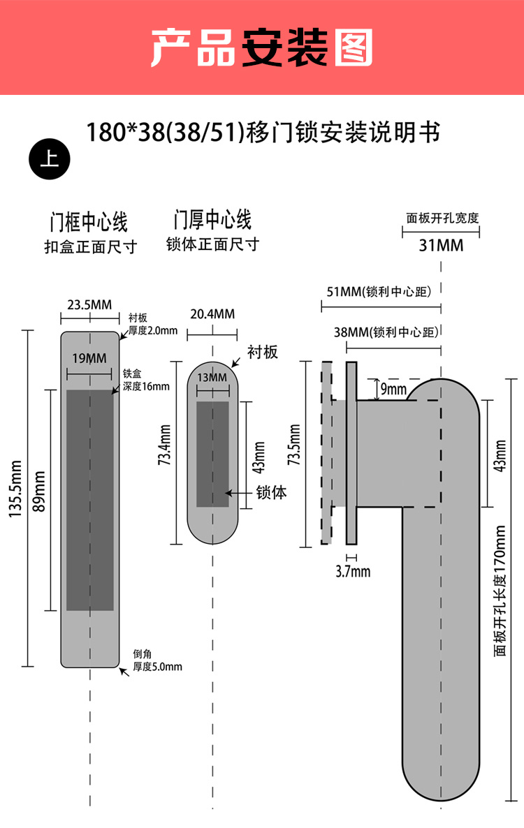 定做推拉门锁移门钩锁隐形卫生间暗装室内厨房木门双面阳台铝合金