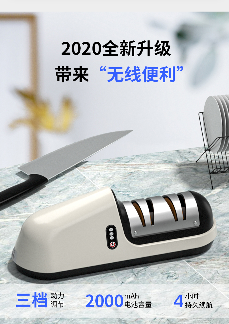 haoyangdao德国磨刀器电动磨刀器全自动高精度家用磨刀石小型多功能磨