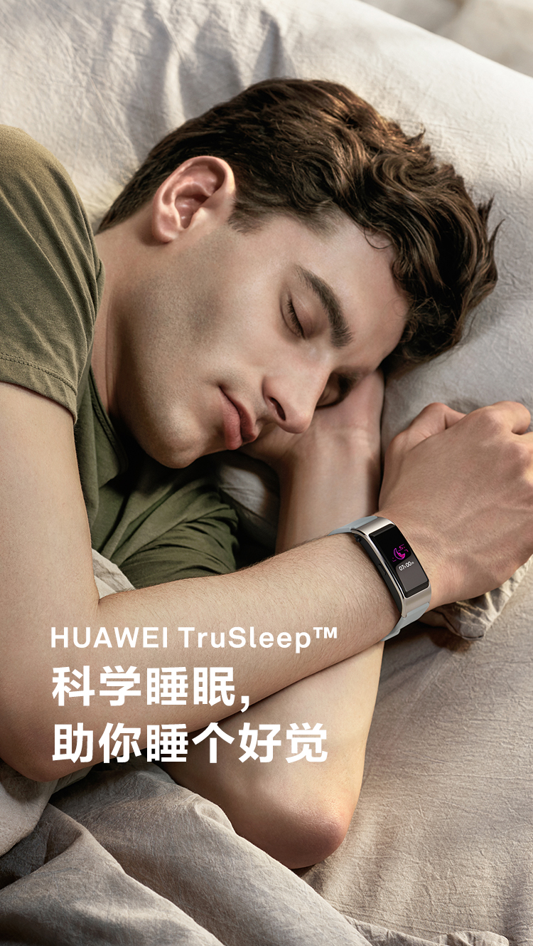 华为huawei智能手环b5运动手环智能手表男女蓝牙耳机心率睡眠监测通话