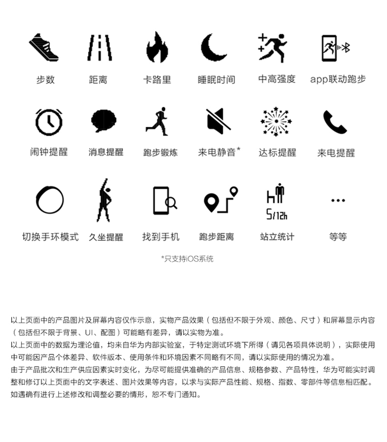 华为huawei华为手环3e跑步精灵aw70曜石黑科学睡眠50防水分析检测运动