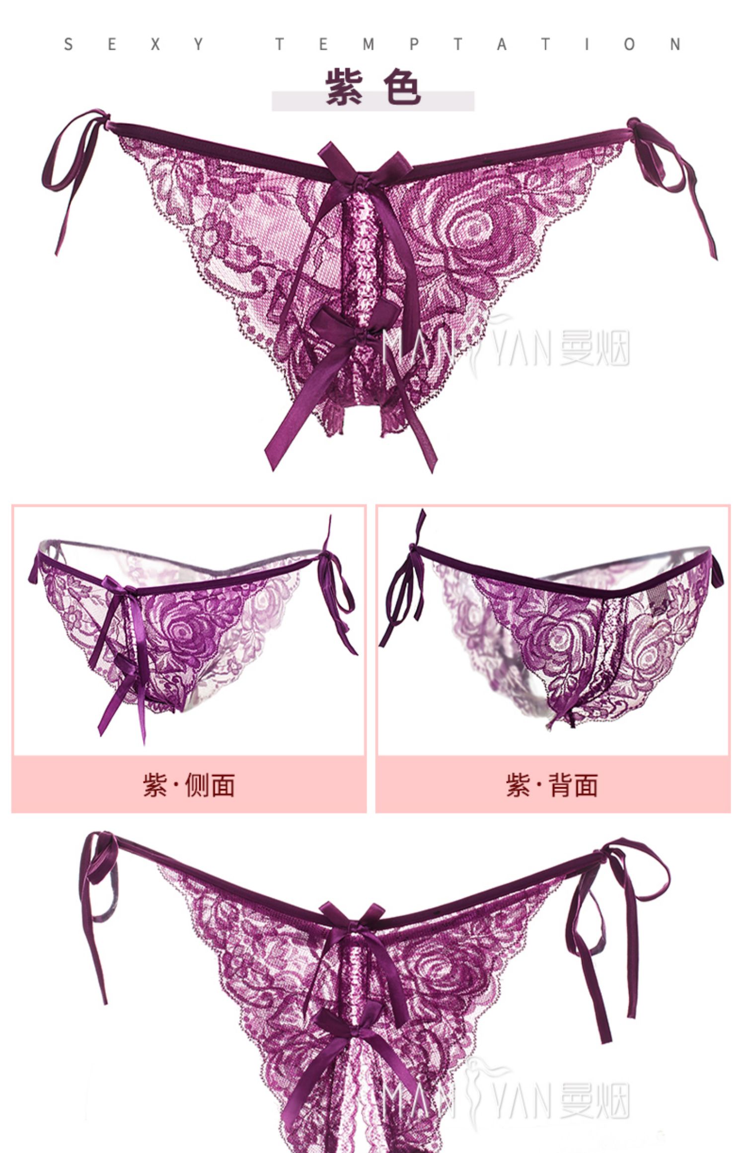 suntek性感情趣内衣内裤超骚丁字裤女可放跳蛋开档日系骚透明套装