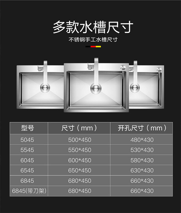 太太洗菜盆单槽 厨房不锈钢水槽手工洗碗槽水池304洗菜池台下盆【价格