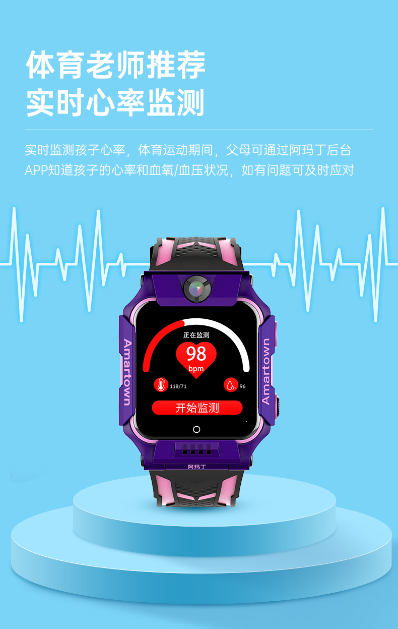 極控者(timer)兒童智能手錶阿瑪丁智能手錶 兒童電話手錶智能4g全網通