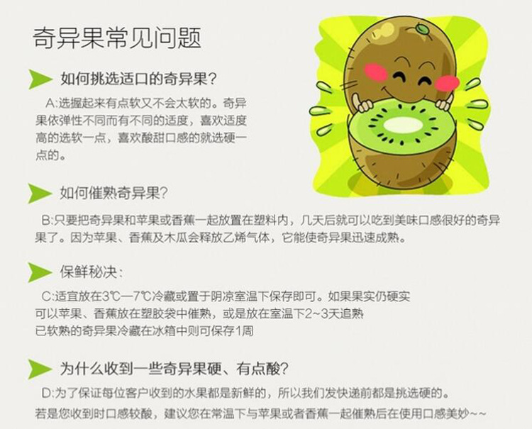 顺丰新西兰佳沛金果10枚巨无霸单重约160克黄金奇异果进口黄心猕猴桃