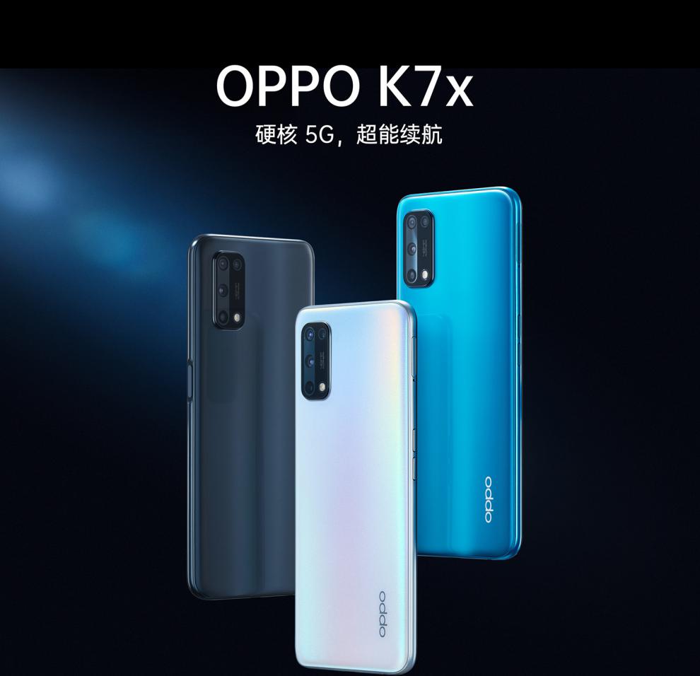 oppo手機k7x oppo k7x 雙模5g 4800萬四攝 5000mah長續航 90hz電競屏