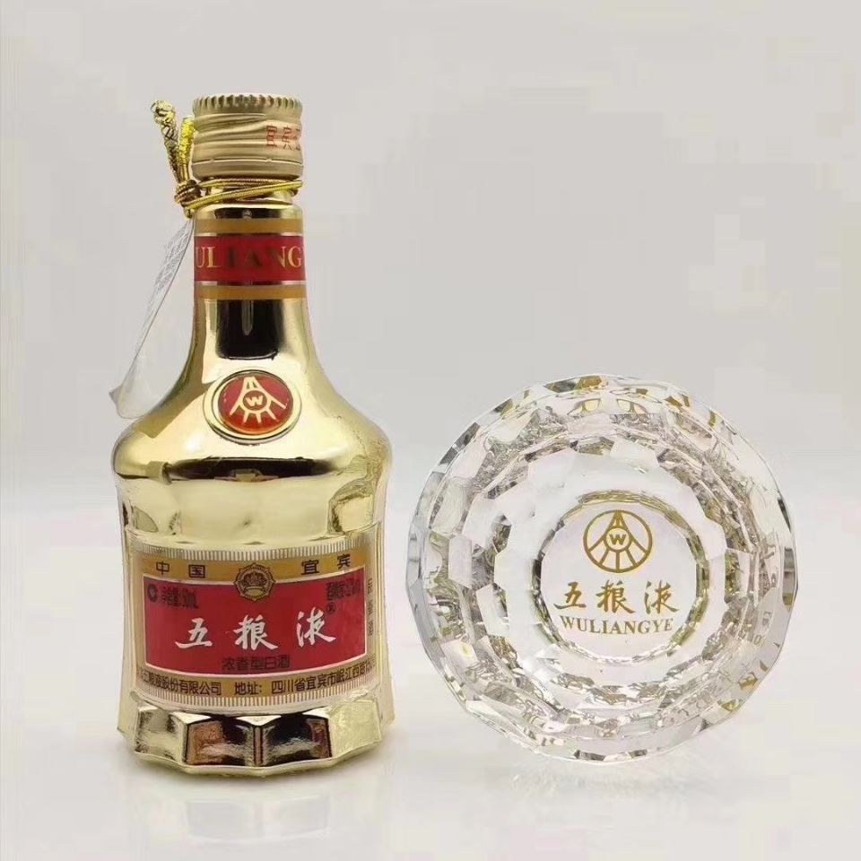 粮液金装浓香型小酒版52度50ml 茶叶 水晶杯礼盒装特价