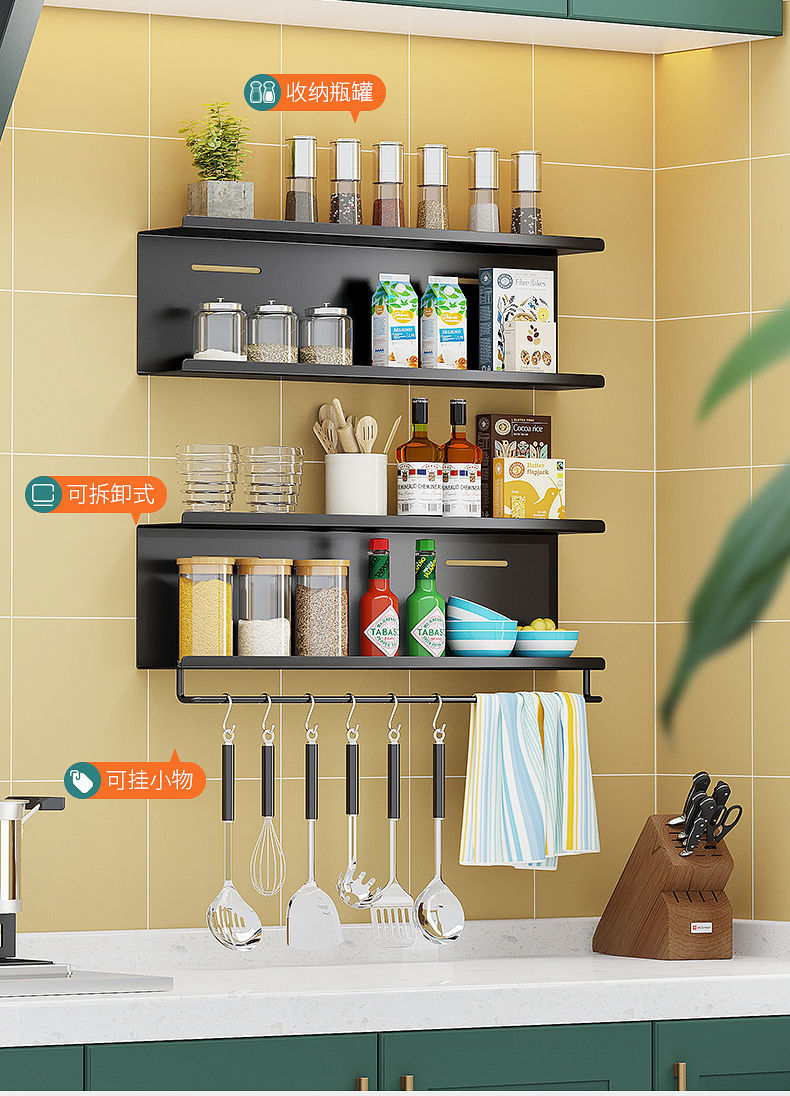 家用壁挂式置物架厨房调料架免打孔墙上调料用品二层浴室收纳挂架烤漆