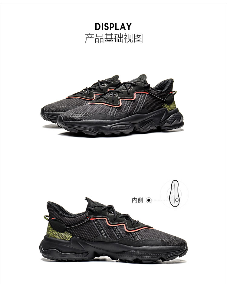 阿迪达斯(adidas)运动休闲鞋阿迪达斯三叶草男鞋休闲鞋OZWEEGO老爹鞋运动休闲鞋FV1805 【价格图片品牌报价】-苏宁易购(体育)名鞋库网络科技有限公司