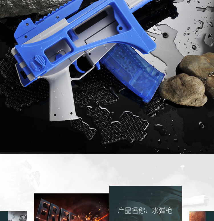 新威尔二代g36玩具下供弹水晶弹玩具吃鸡真人cs可发射水弹电动连发