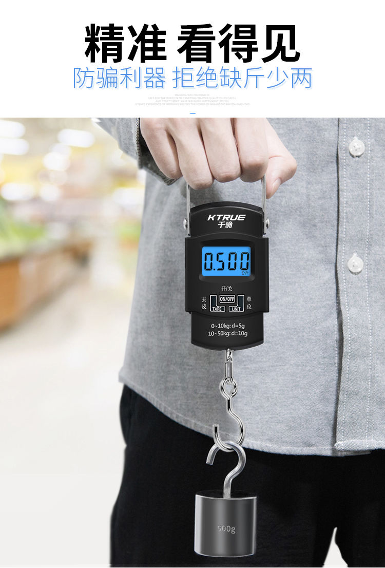 高精度手提电子秤50公斤家用称菜卖菜便携弹簧小型快递行李称