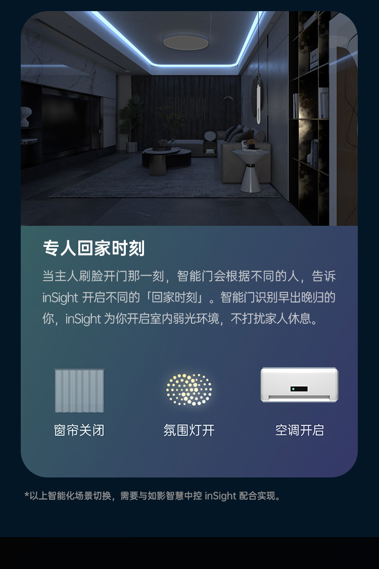 know如影智能智能入户门智能门pro防盗门全屋智能家居定制商品单开外
