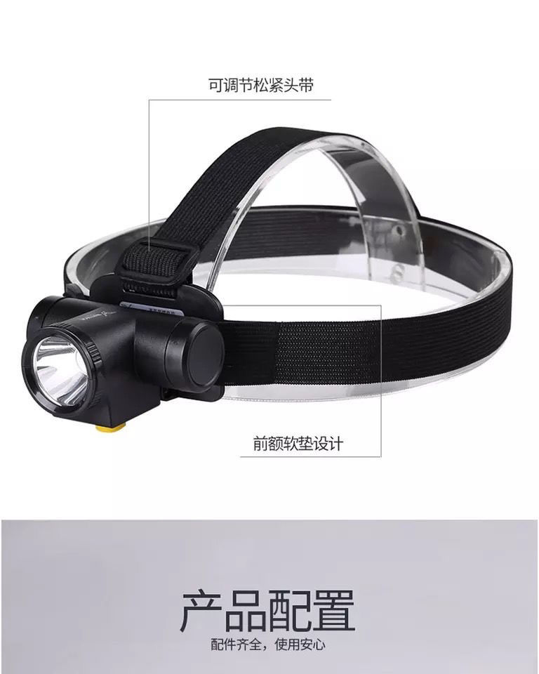 雅格led头灯双电池通宵头灯充电强光远射手电筒夜钓夜骑头戴矿灯yg