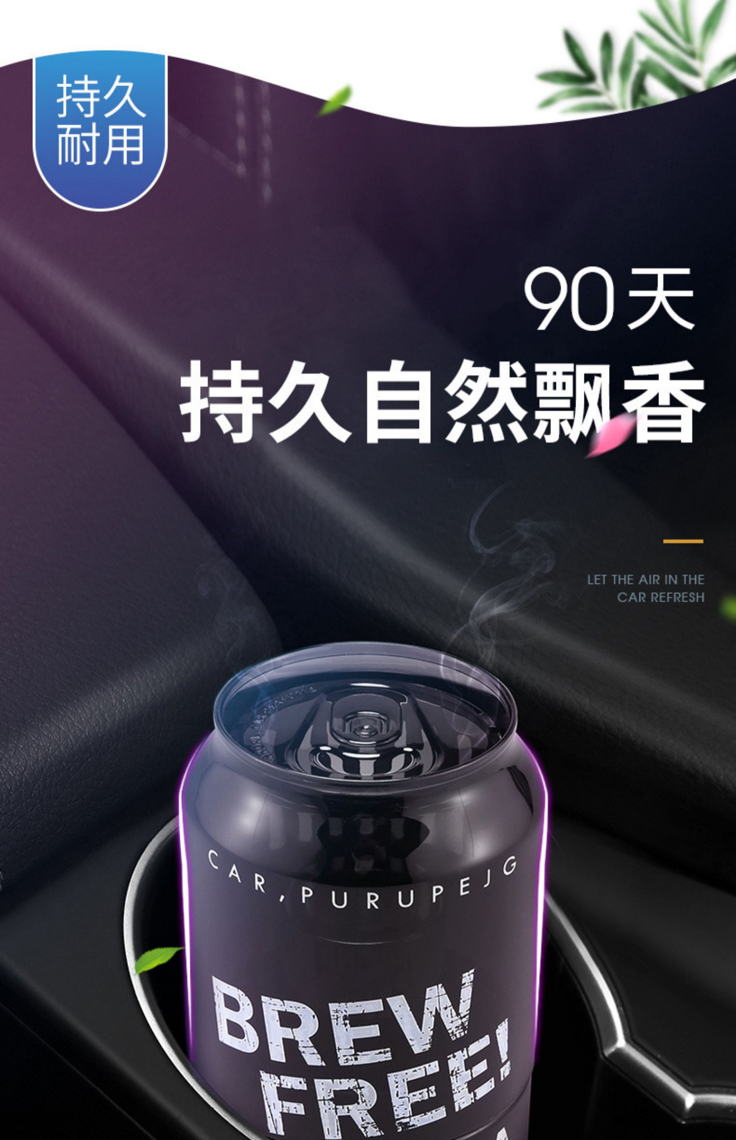 香百年carori汽车香水摆件男士车内用持久淡香氛除味高档饰品车载香薰