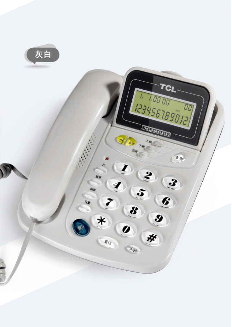 电话机通话声音(电话机通话声音小怎么办)