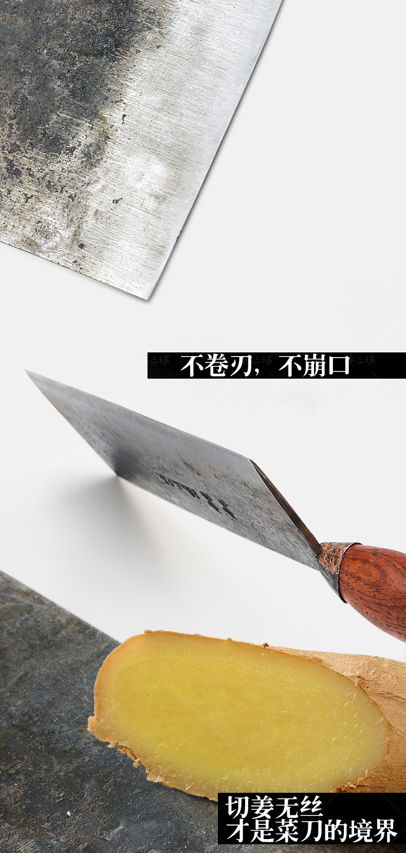 臻三环舌尖上的中国3鲁菜纪录片菜刀李士贞手工锻打夹钢刀厨师专用厨