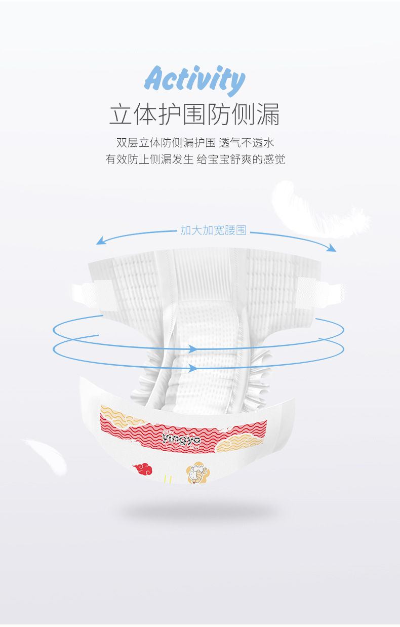 婴芽超薄透气纸尿裤男女宝宝尿不湿夏季婴儿拉拉裤2包纸尿裤s码共132