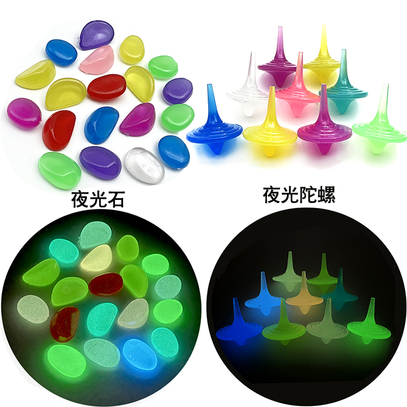 【真智力益智玩具1】 真智力儿童宝石七彩夜光石 发光石头 鱼缸水族