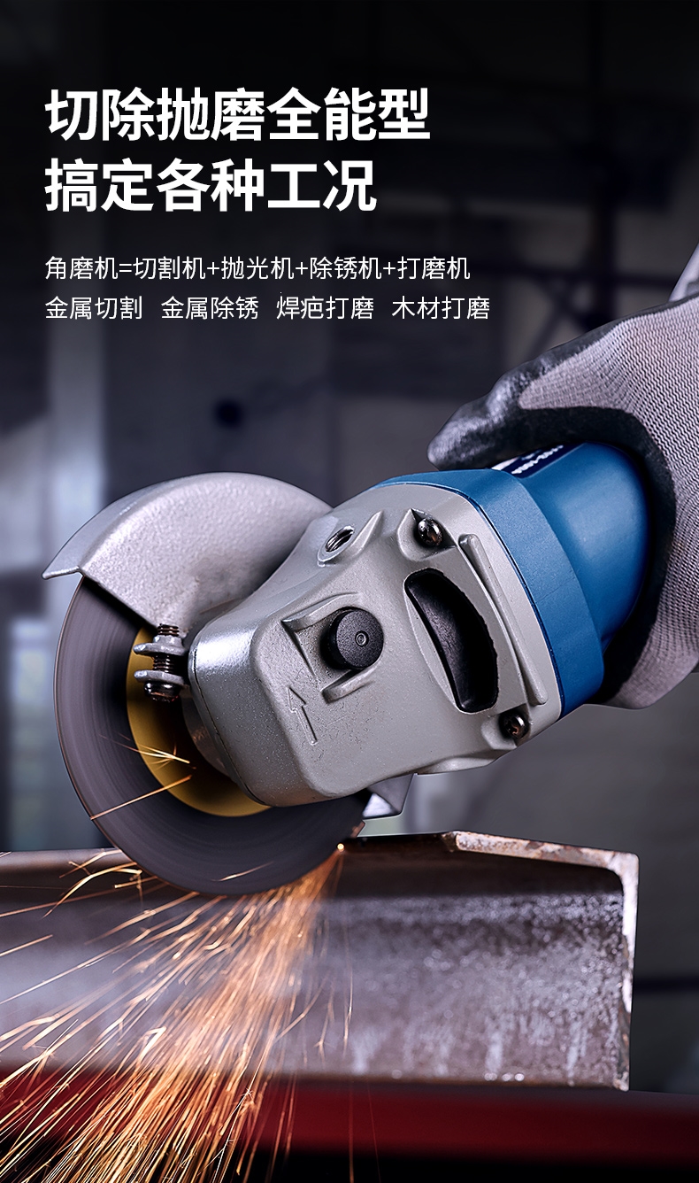 东成(dongcheng)电磨/角磨机磨机角向磨光机抛光打磨机家用 东成角