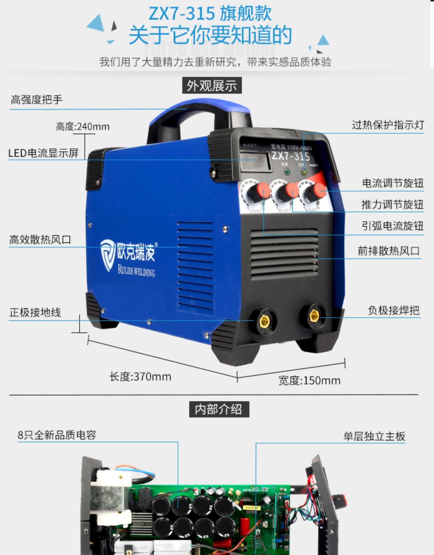 电焊机315400双电压220v380v家用两用全自动工业级焊机模块400双电