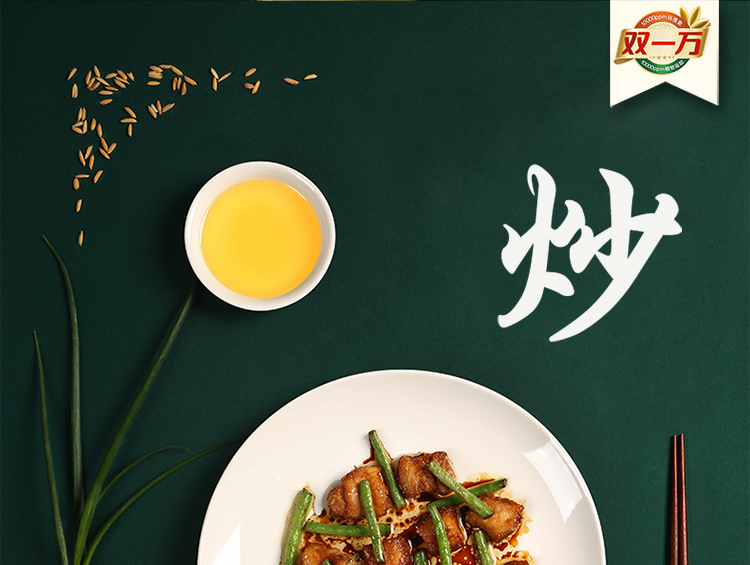 金龙鱼双一万稻米油1.8L*2