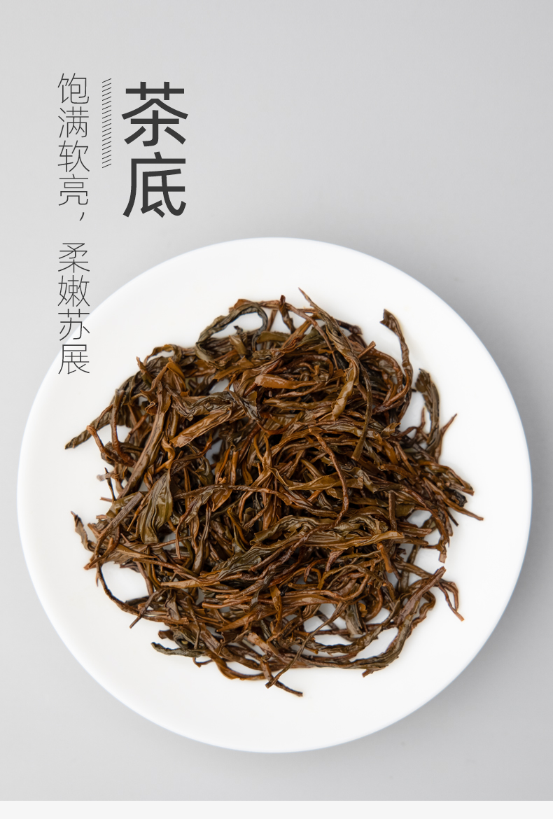 祁门红茶茶叶图片大全图片