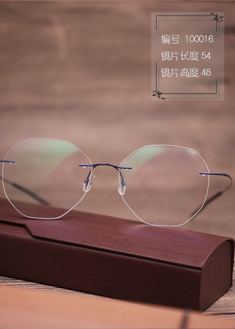 无框眼镜圆近视眼镜框眼镜架镜框圆复古文艺超轻眼镜乔布斯男女