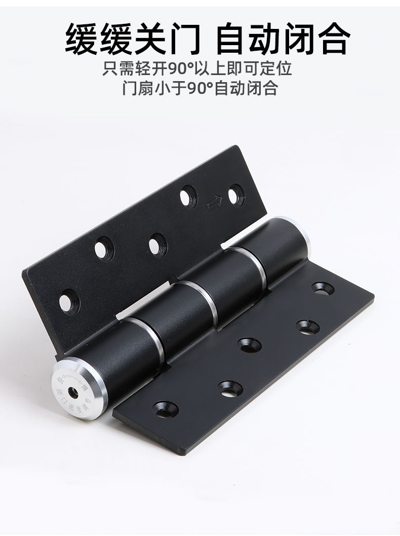 隐形门液压合页自动关门合页木门液压缓冲阻尼合页闭门器铰链黑色敬平