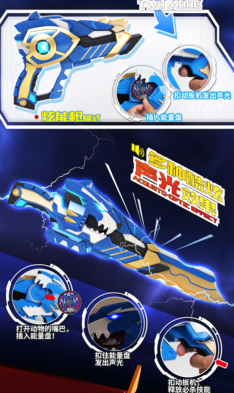 正版迷你特工队x机甲武器弗特光之塞米麦克斯秘密玩具男孩套弗特特工x