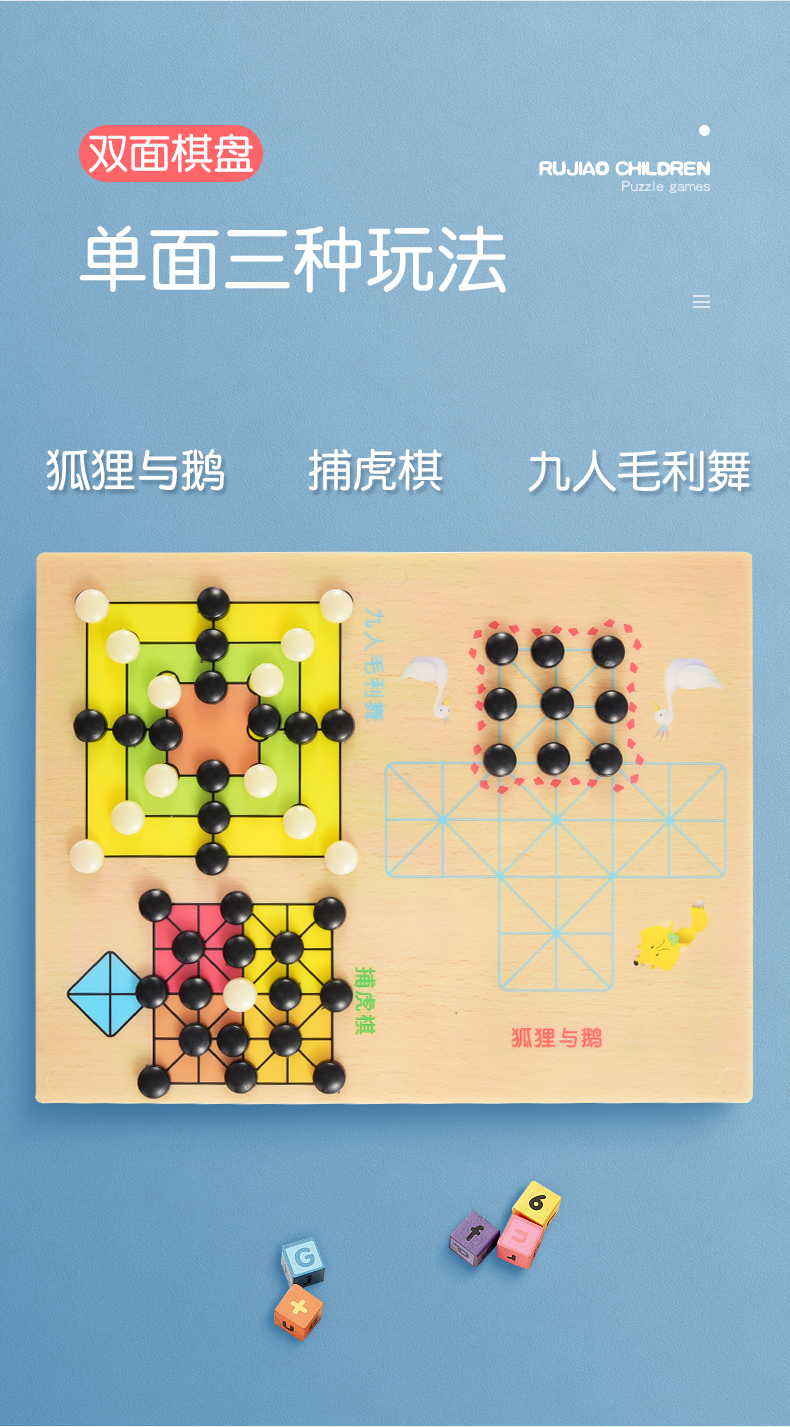 飛行棋兒童益智小學生玩具跳跳棋多功能鬥獸棋蛇棋遊戲棋五子棋類