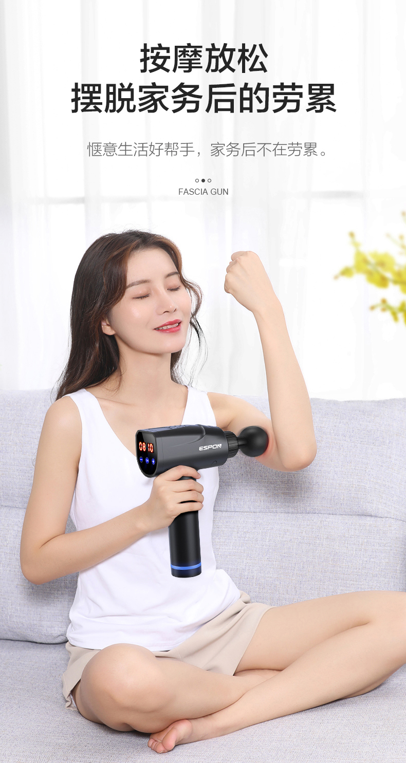 梵歌纳筋膜枪深层肌肉放松器理疗冲击抢按摩枪健身肌肉按摩放松器