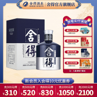 舍得 米兰·舍得52%vol 500ml浓香型白酒单瓶装