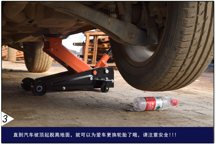 jing ping千斤顶卧式小轿车用suv越野3吨汽修换胎2.