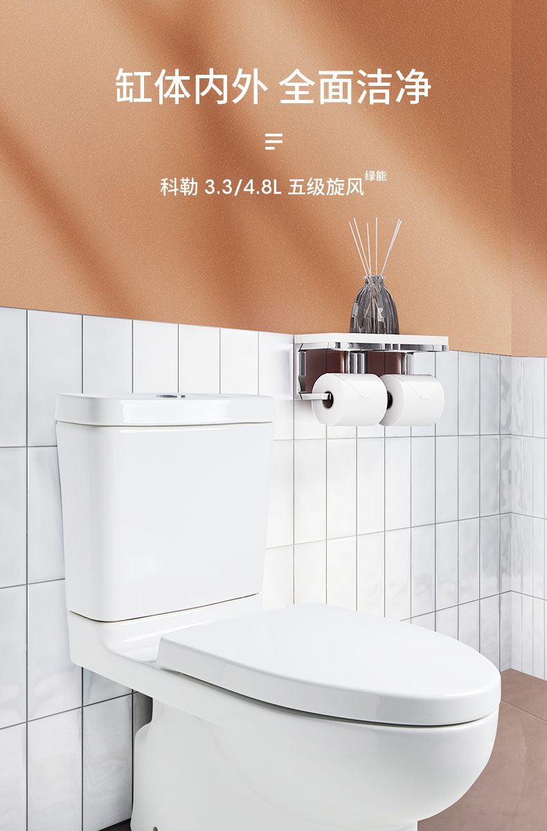 【科勒(kohler)坐便器k-22746t-s-0】 科勒齐悦丽裙版马桶坐便器家用