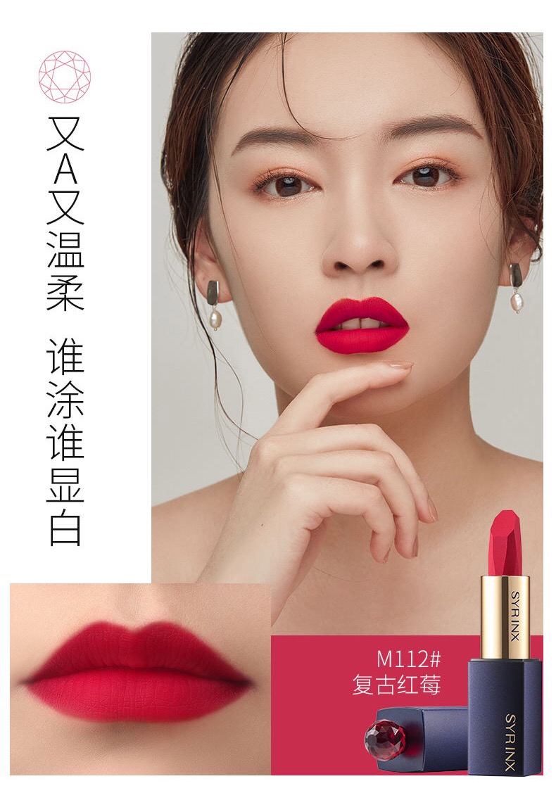 希芸商贸希芸丝绒哑光口红天鹅绒柔雾口红显白持久不易脱色女学生唇膏