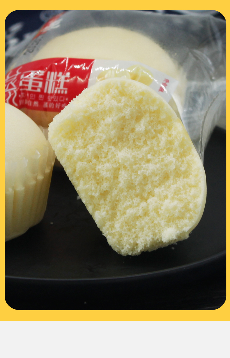 原之味蒸蛋糕零食点心好吃500g休闲下午茶