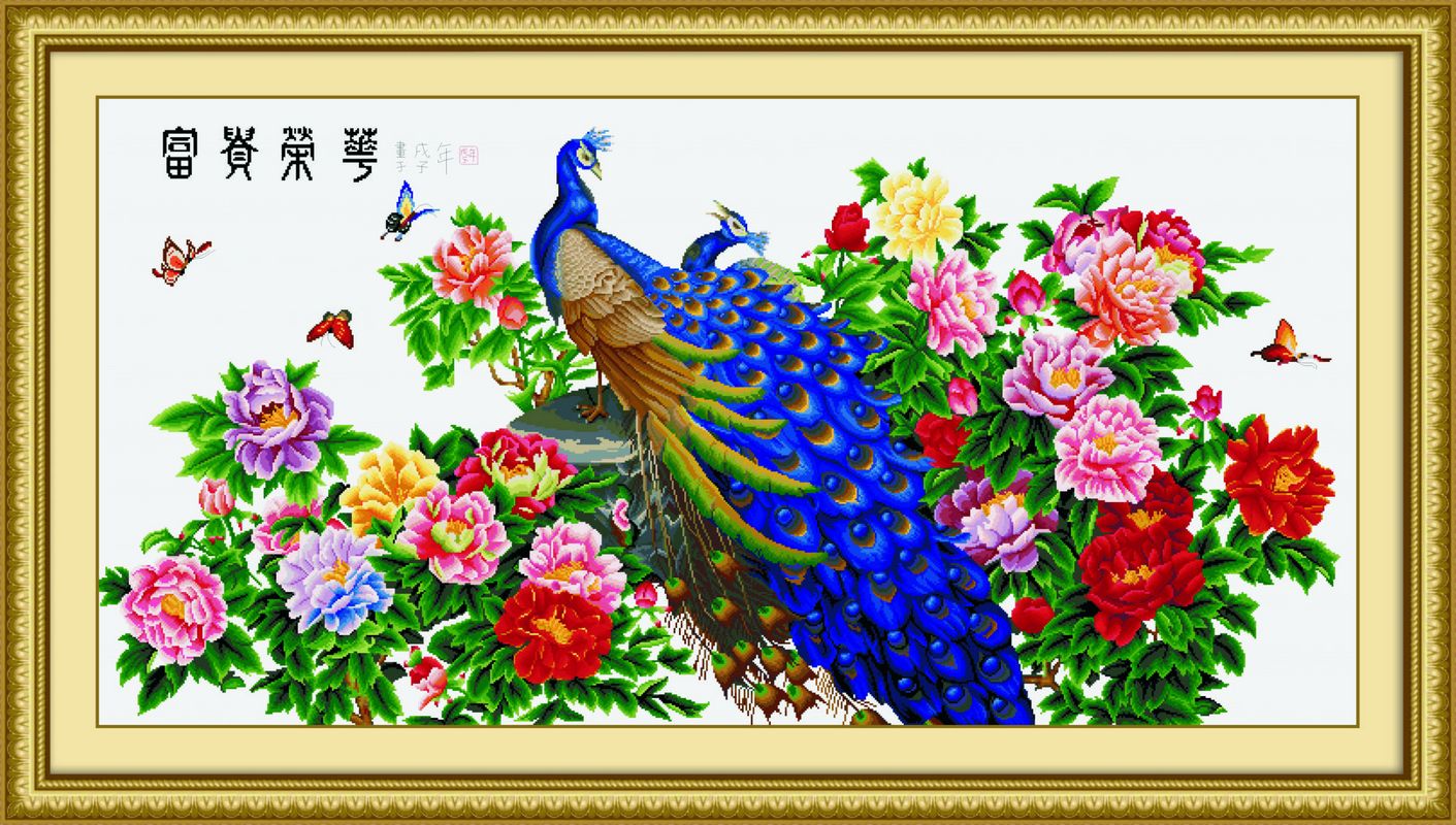 封后fenghou锦绣春光前程似锦十字绣风光旖旎孔雀开屏富贵荣华丝线