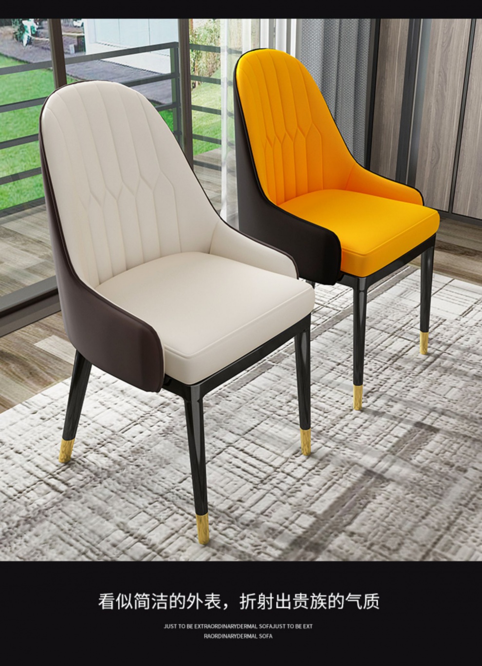 闪电客椅子/凳子a-618 北欧轻奢餐椅家用后现代简约 桌椅凳子酒店皮革