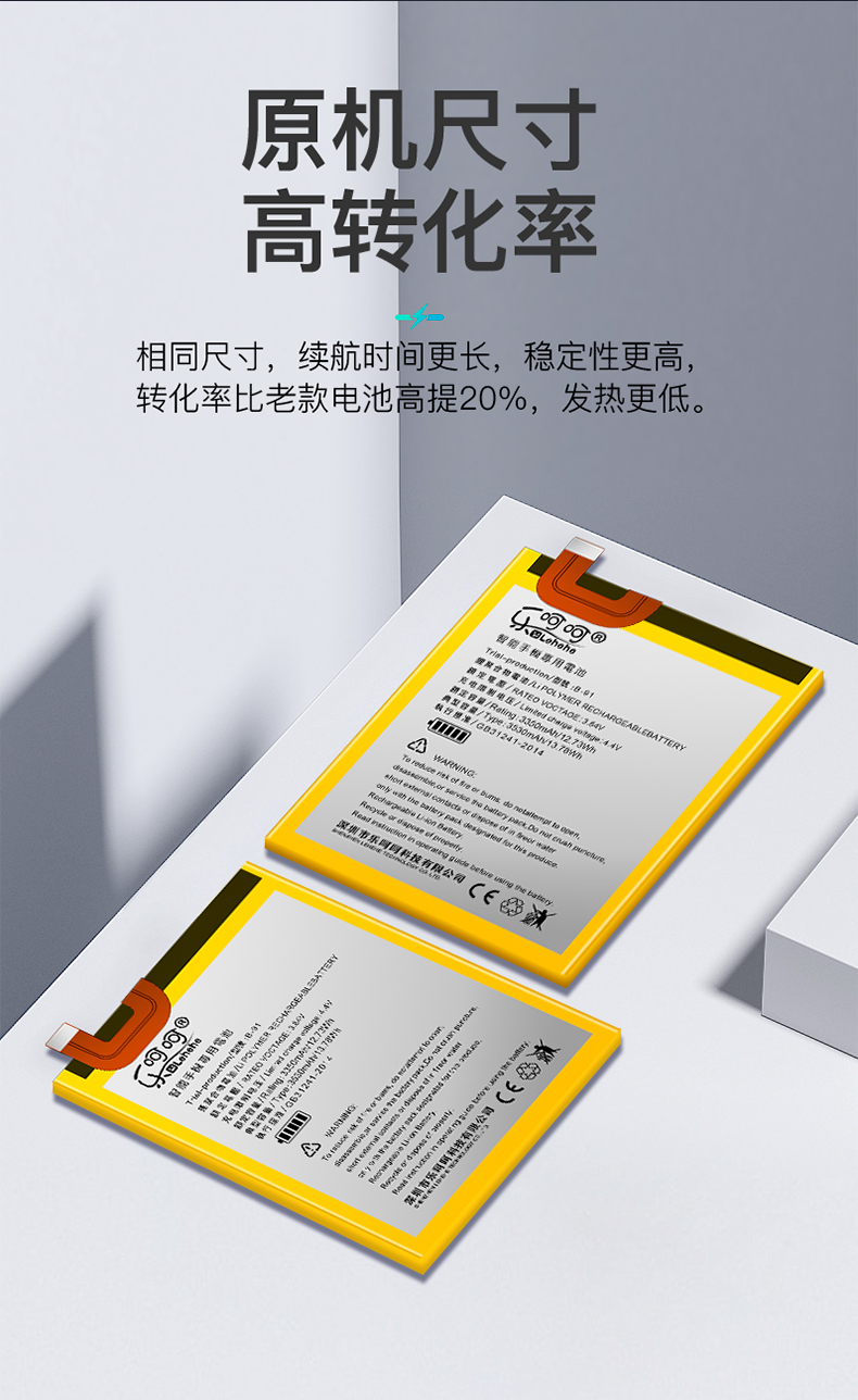 乐呵呵vivox7电池vivox21sxx23幻彩版电池bf1送工具数据线易拉胶