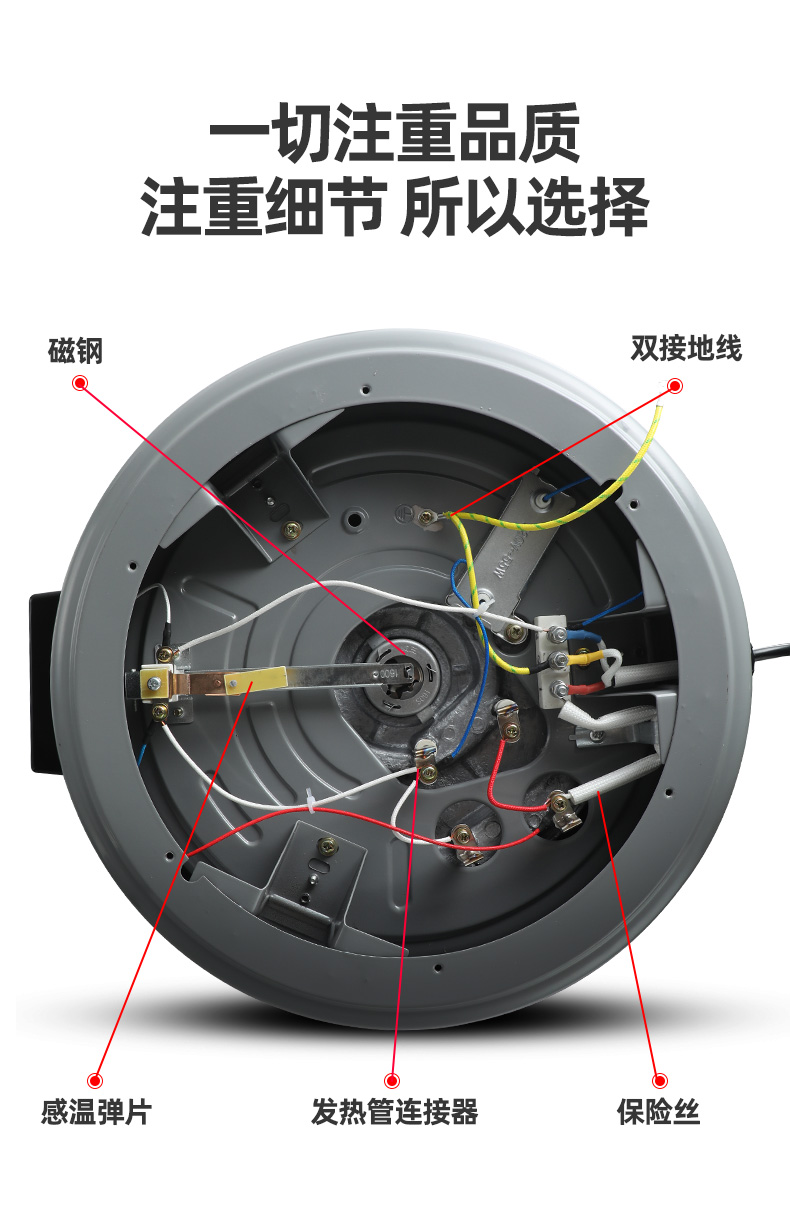 电饭锅接线图底部图片