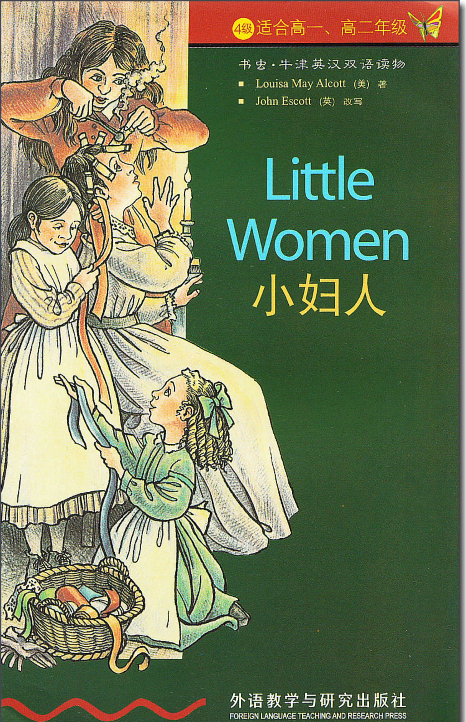 littlewomen图片